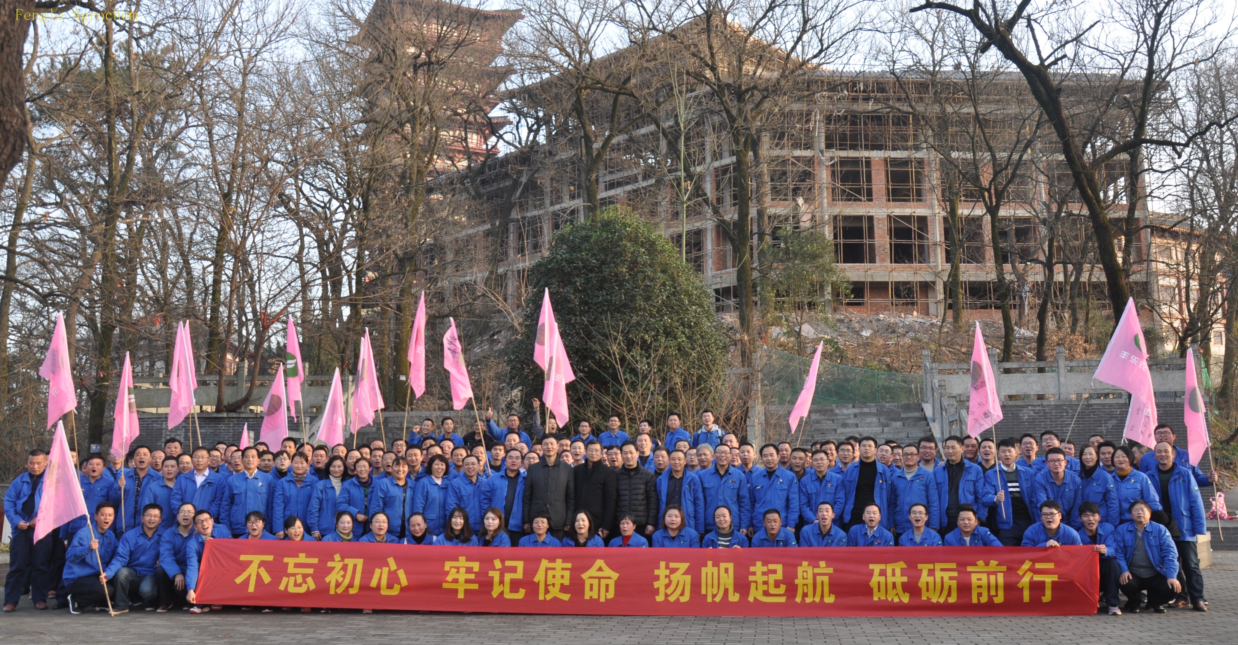 尊时凯龙·(中国区)人生就是搏!