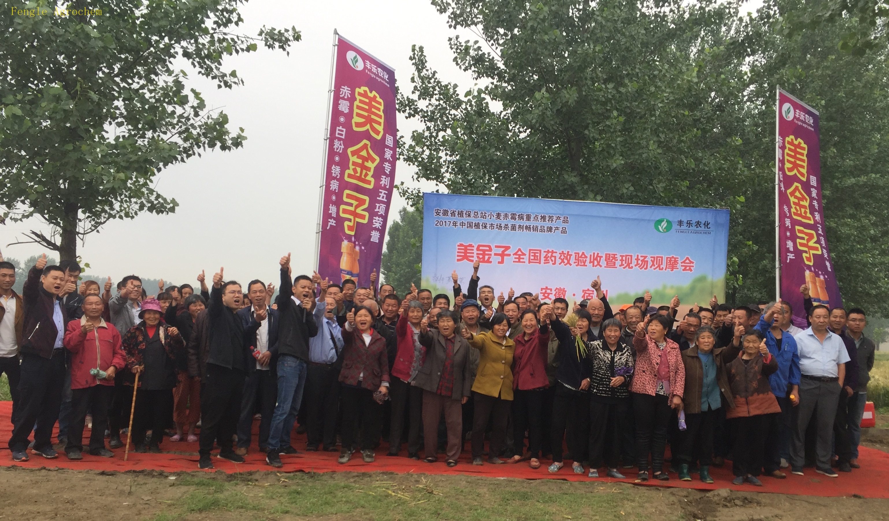 尊时凯龙·(中国区)人生就是搏!