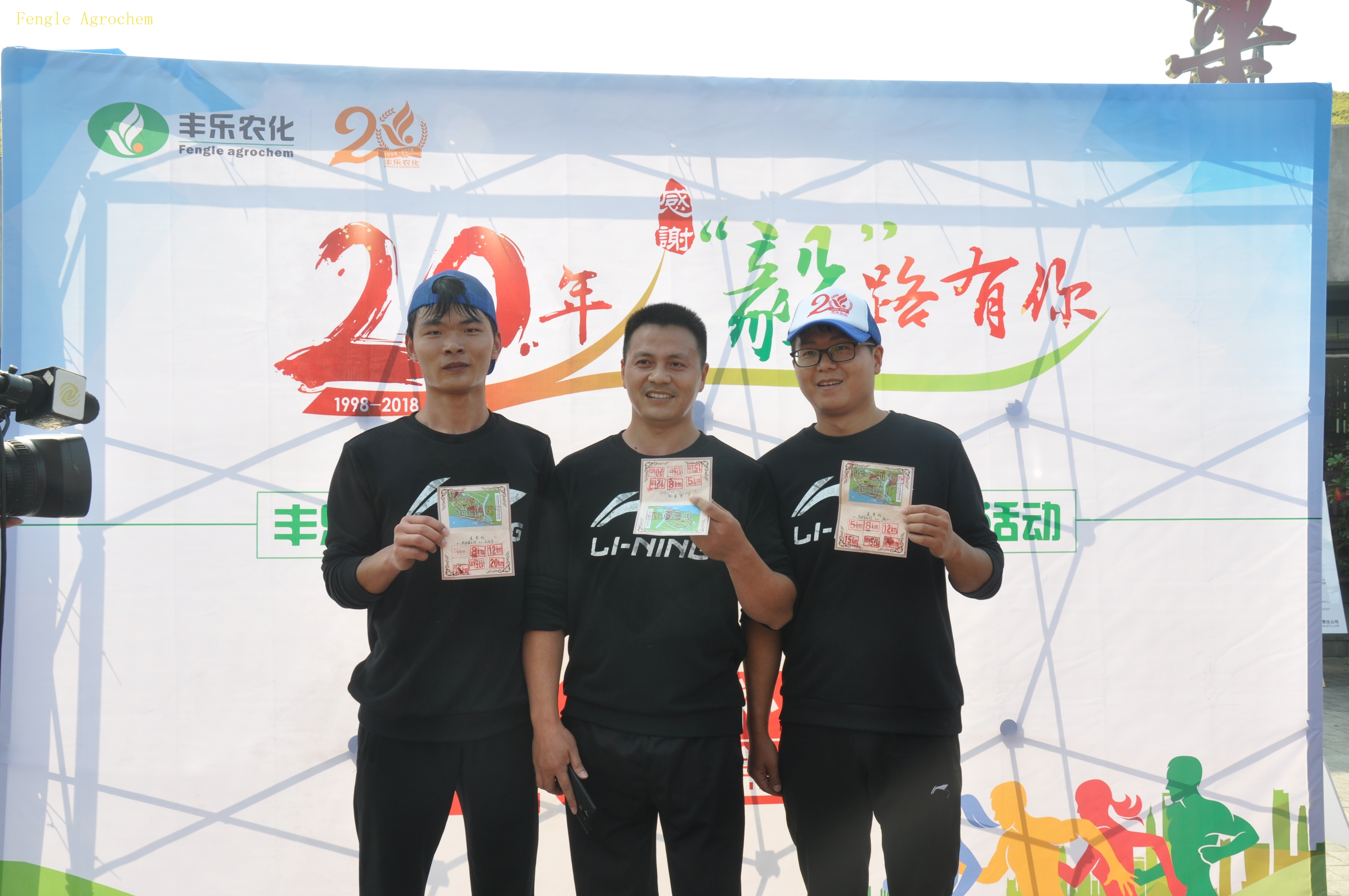 尊时凯龙·(中国区)人生就是搏!