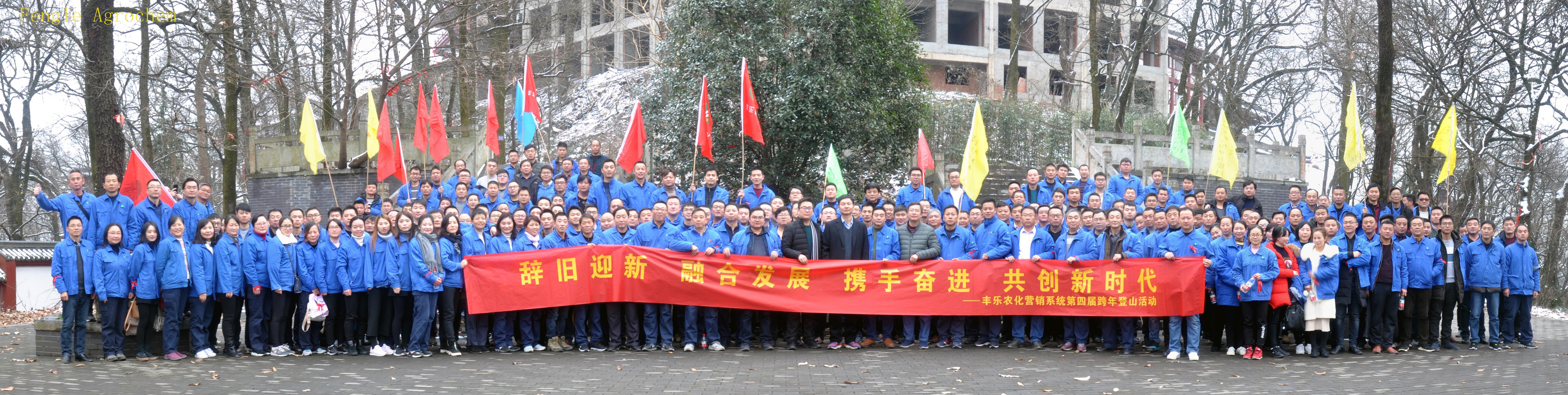 尊时凯龙·(中国区)人生就是搏!