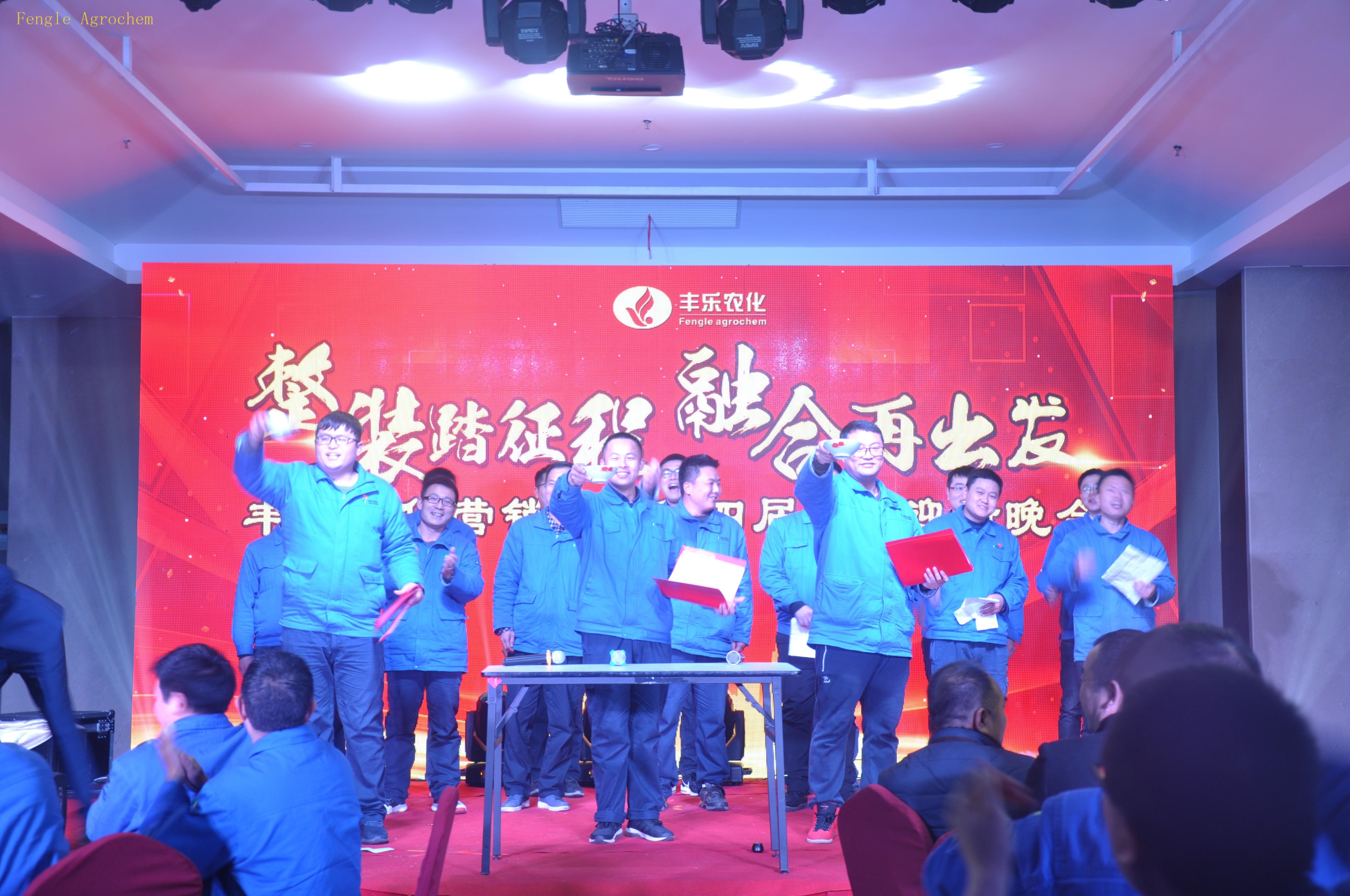 尊时凯龙·(中国区)人生就是搏!